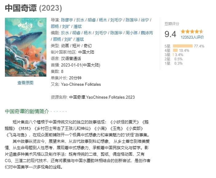 名称