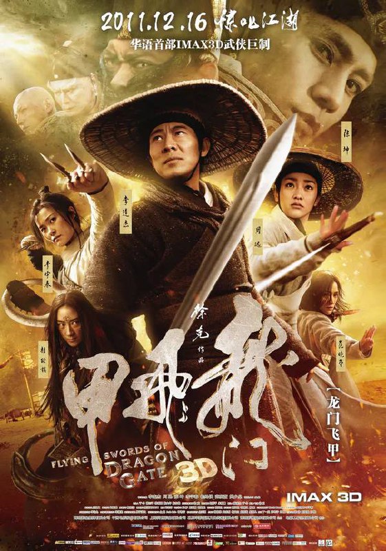 名称