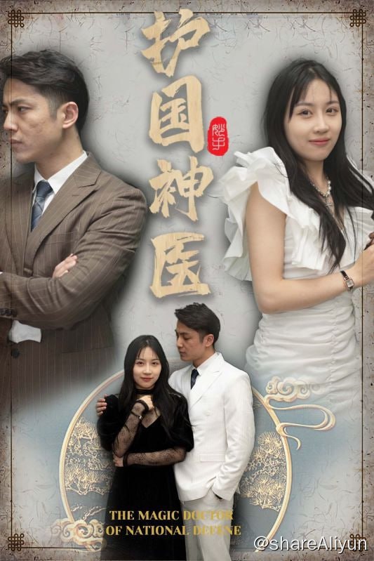 名称
