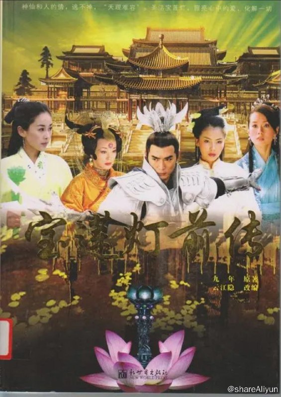 名称