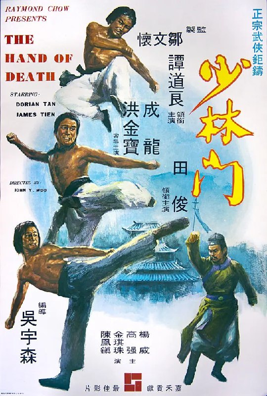名称