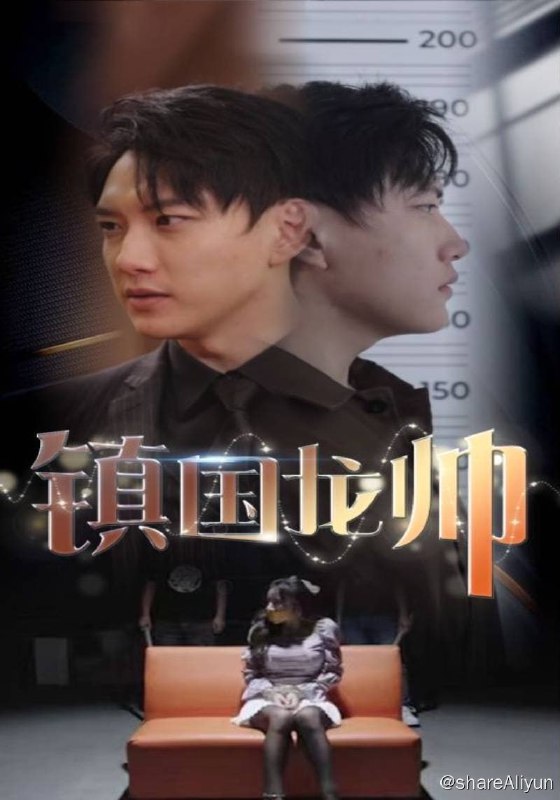 名称