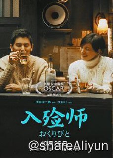 名称