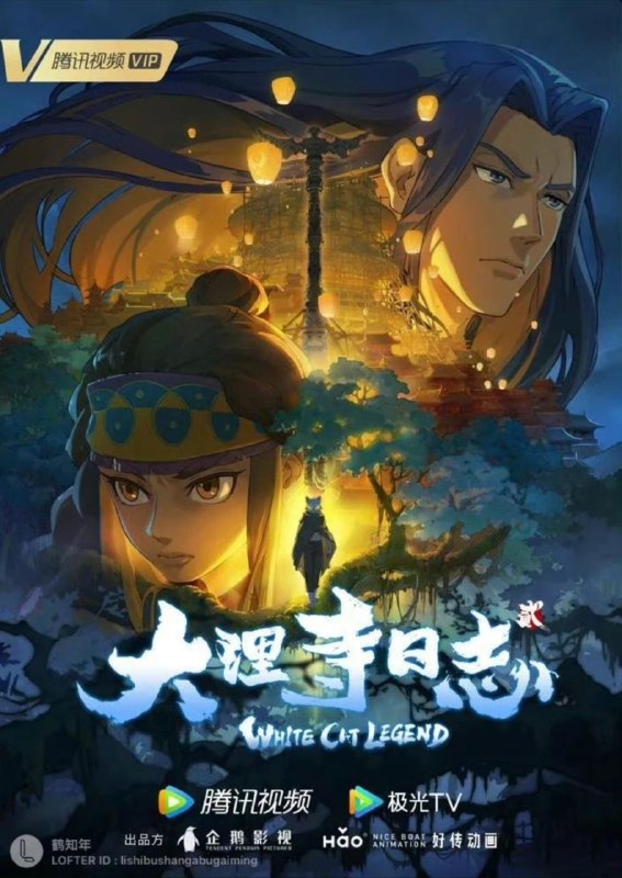 名称