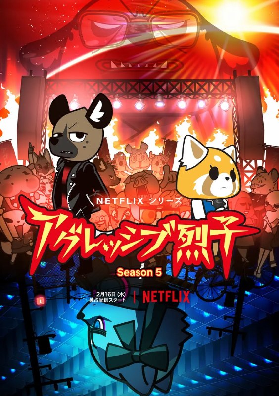 名称