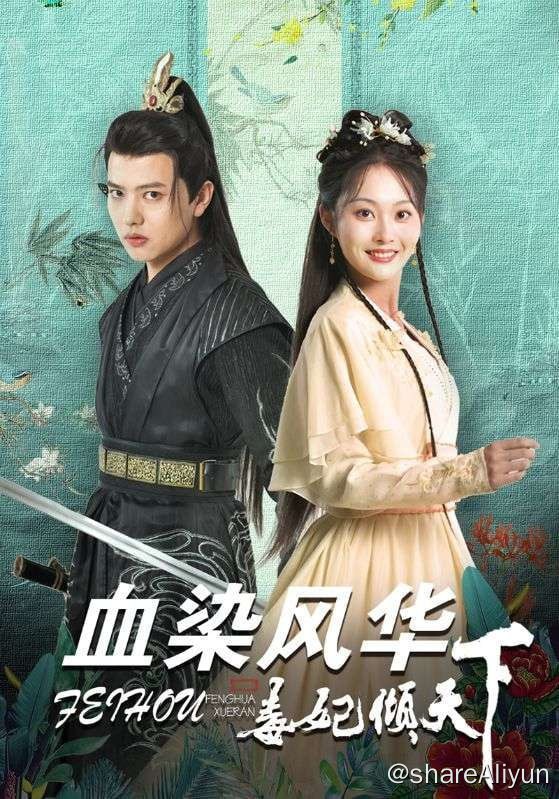 名称