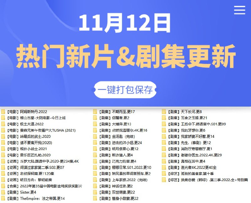 名称