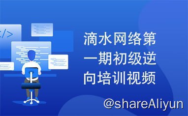 名称