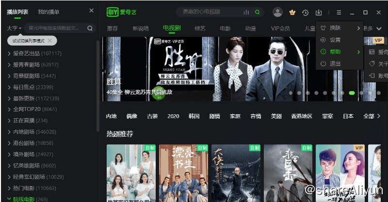 名称