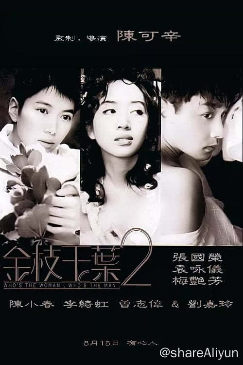 名称