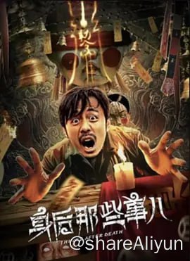 名称