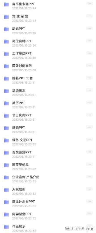 名称