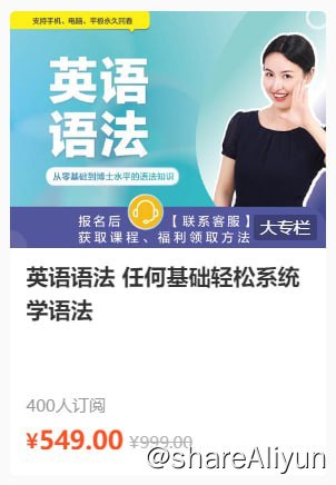 名称