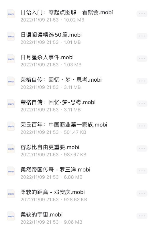 名称