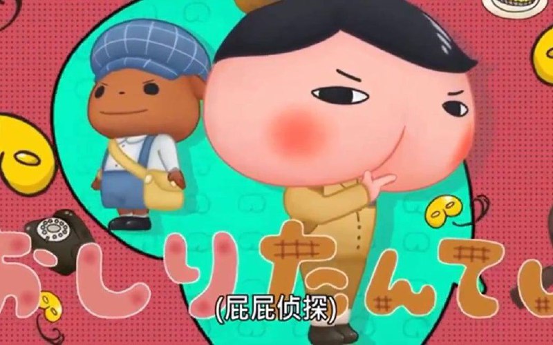 名称
