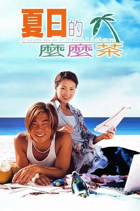 名称