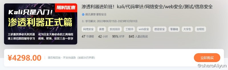 名称