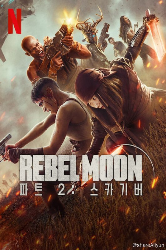 名称