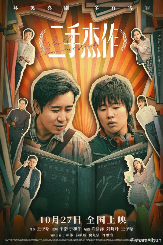 名称