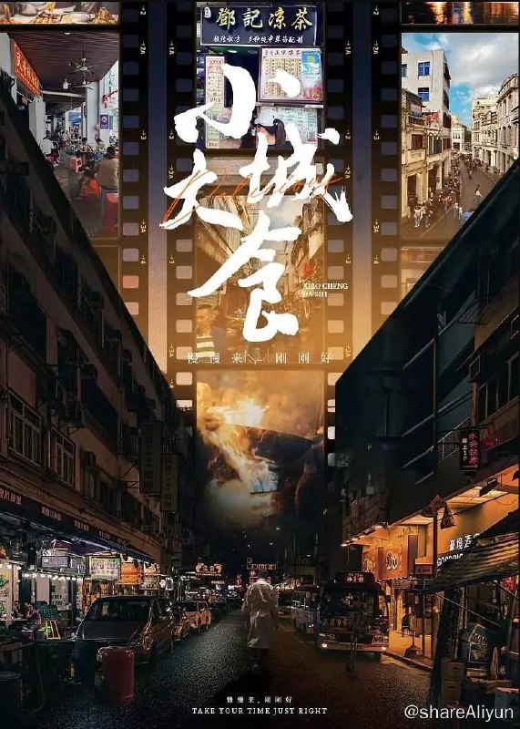 名称