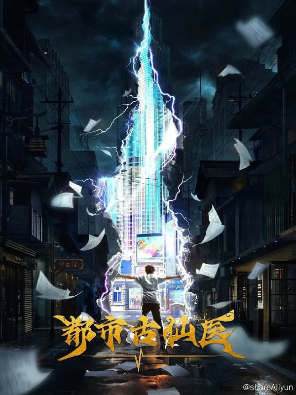 名称