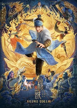 名称