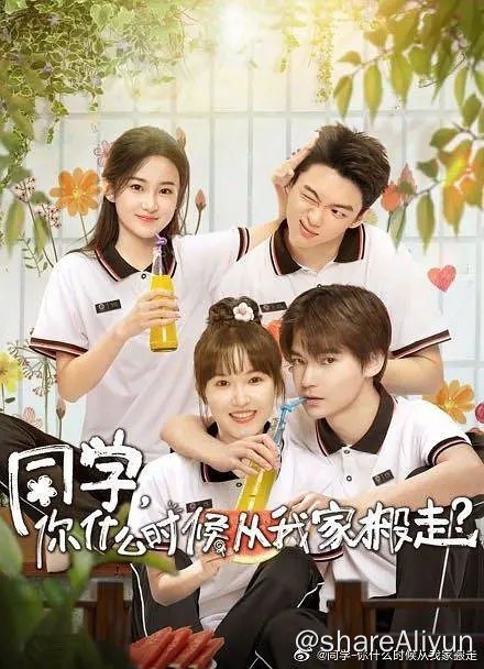 名称