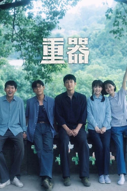 名称