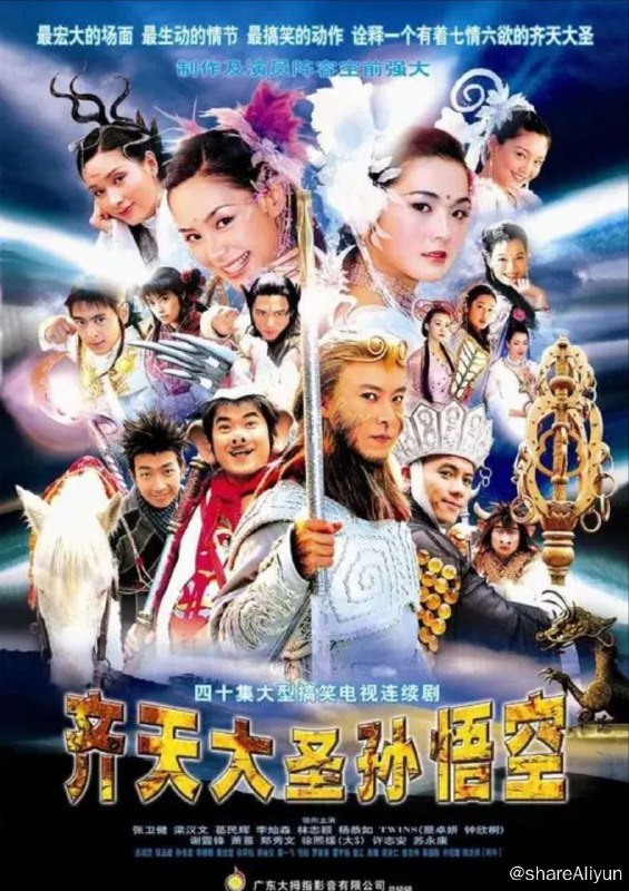 名称