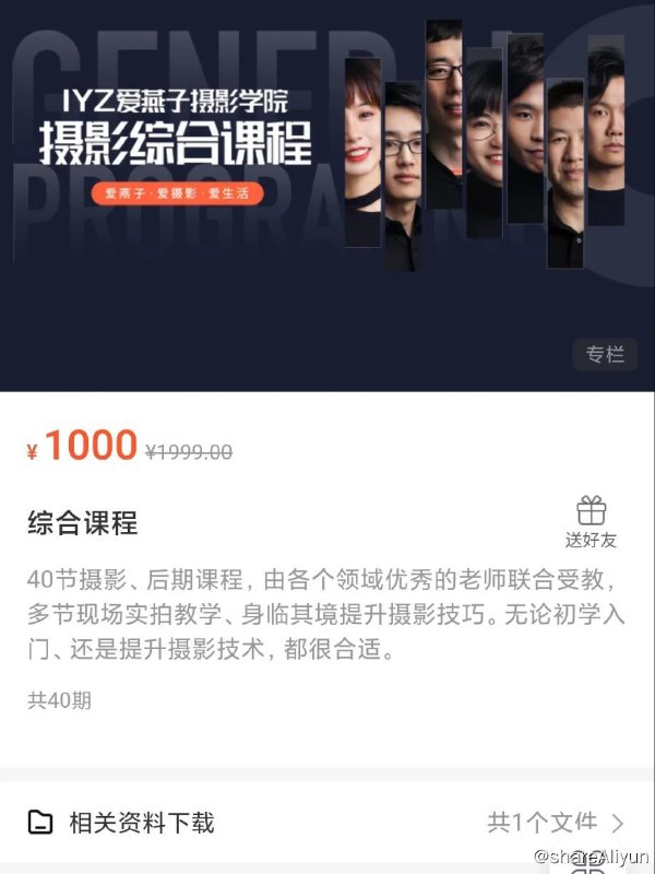 名称