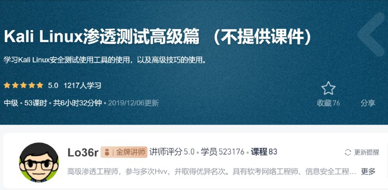 名称