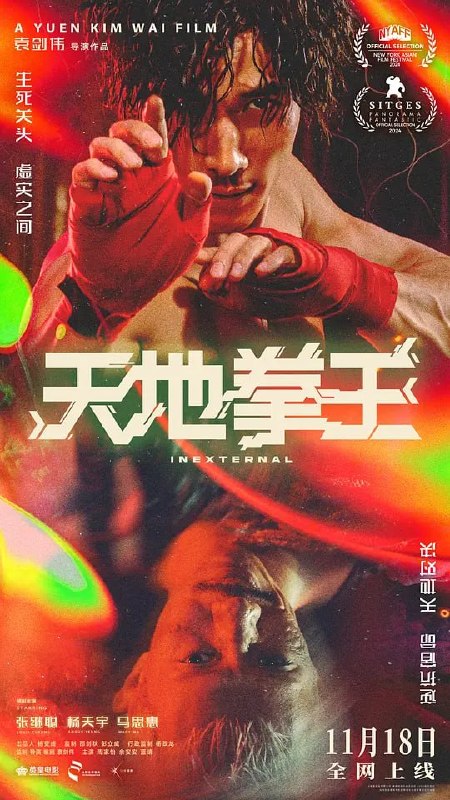 名称