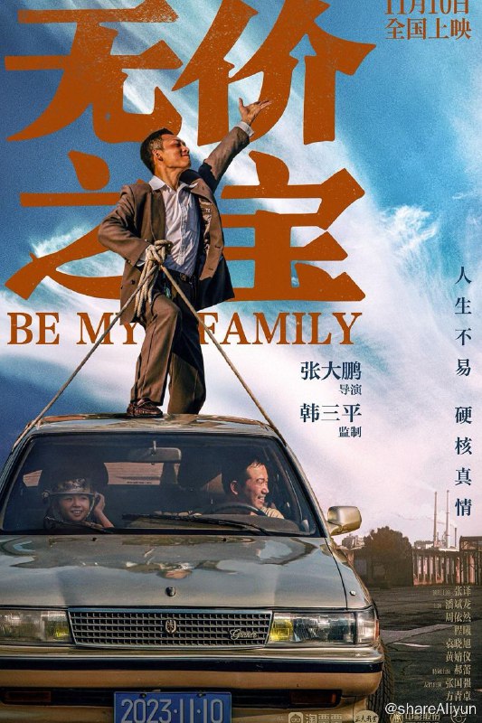 名称
