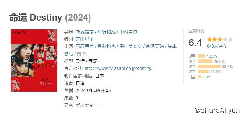 名称