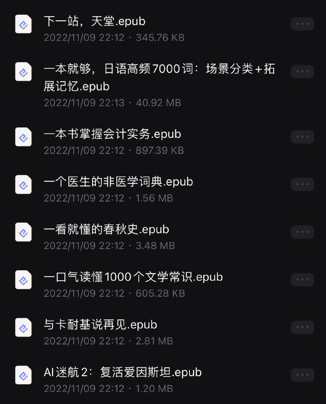 名称