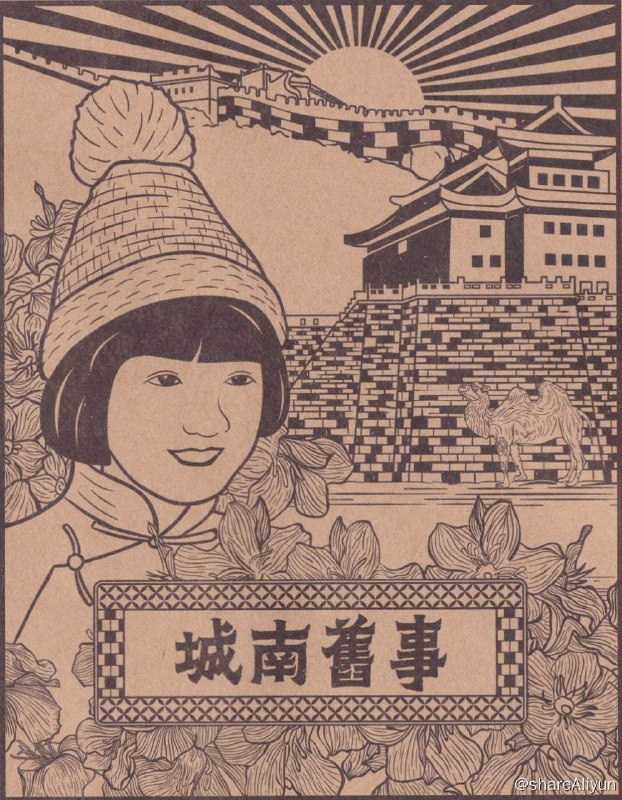 名称