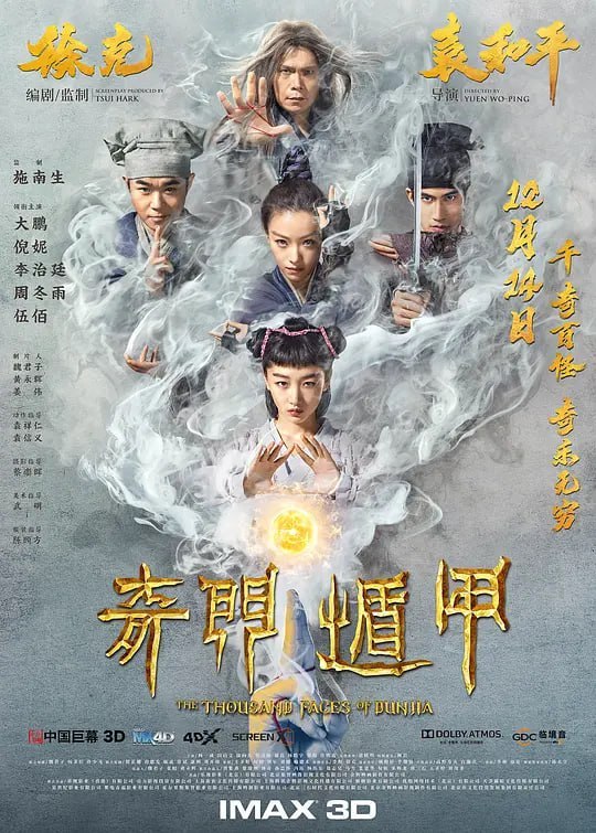 名称