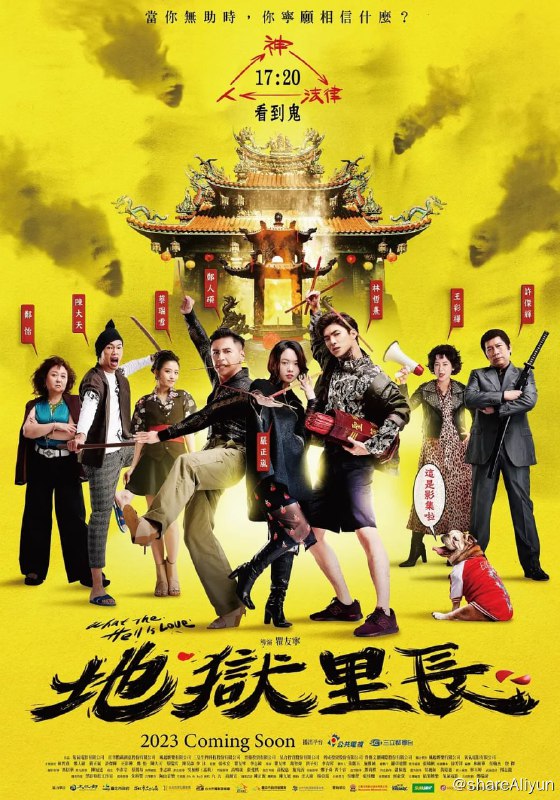 名称