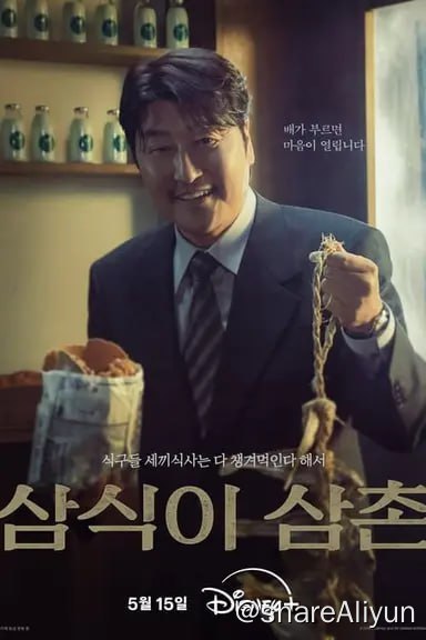名称