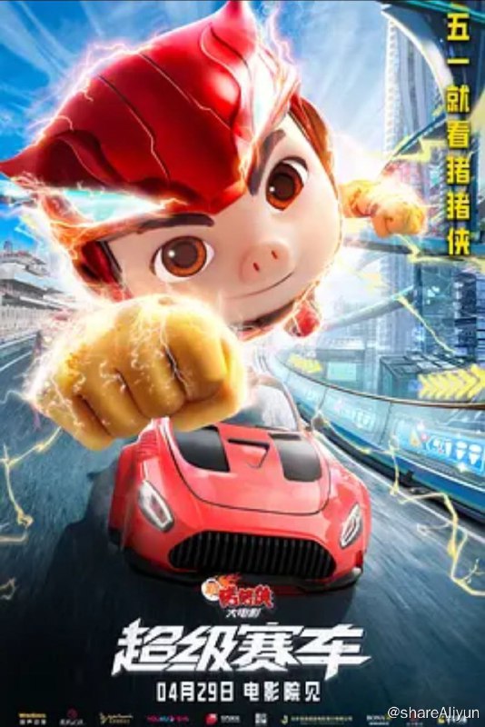名称