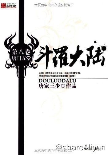 名称