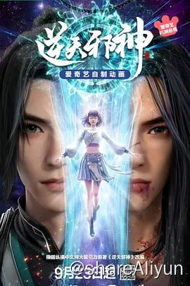 名称