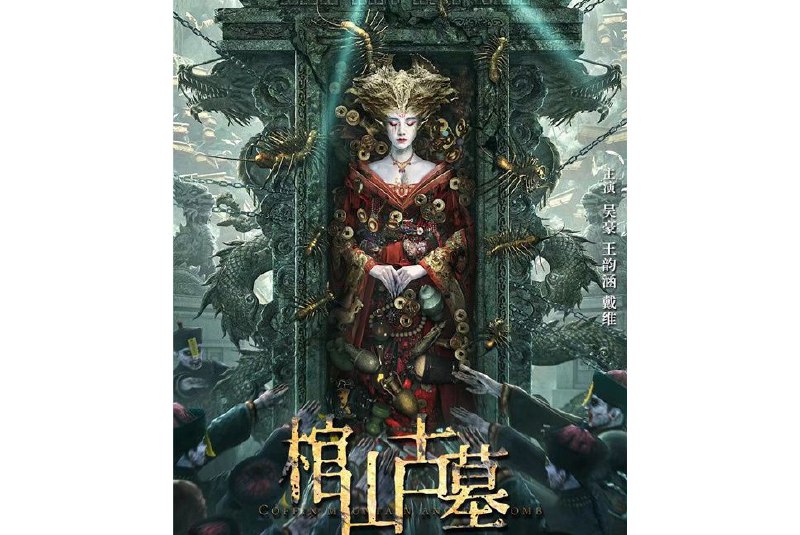 名称
