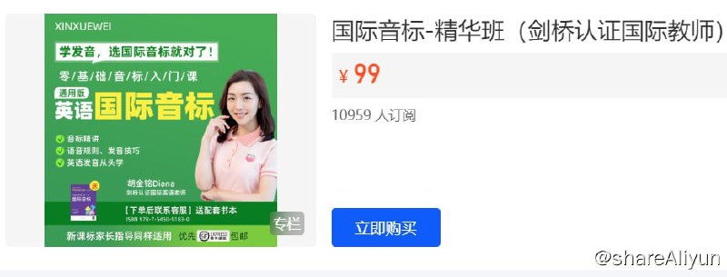 名称