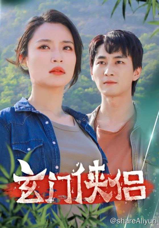名称
