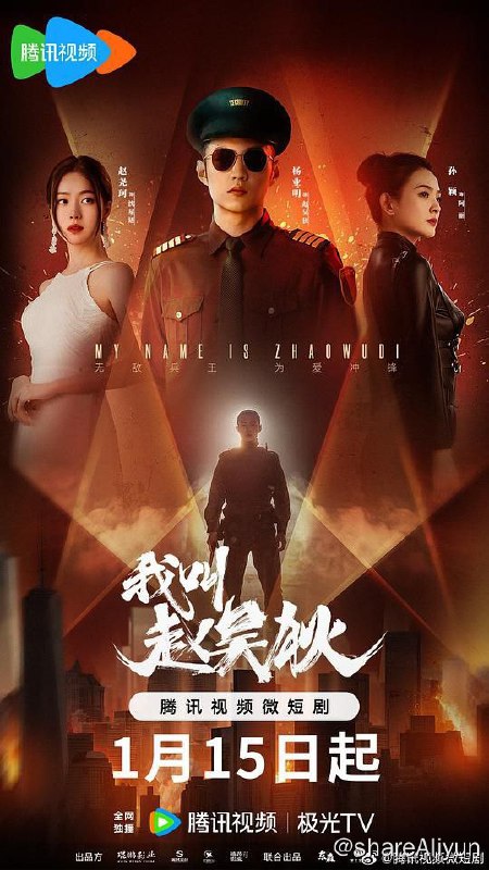 名称