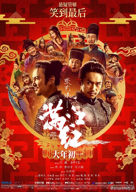 名称