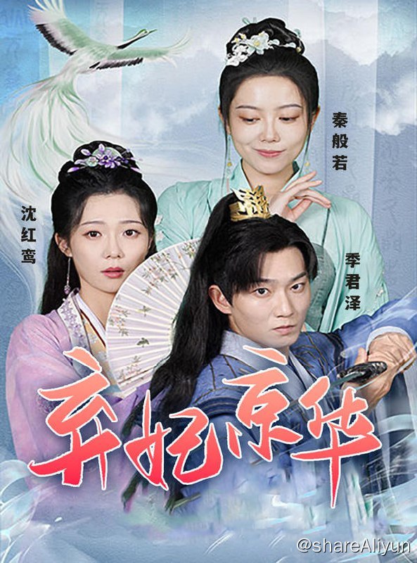 名称