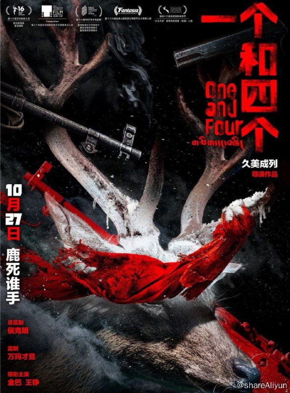 名称