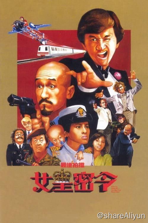 名称